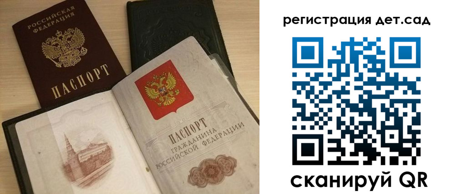 пропишу в квартире в Нижнекамске